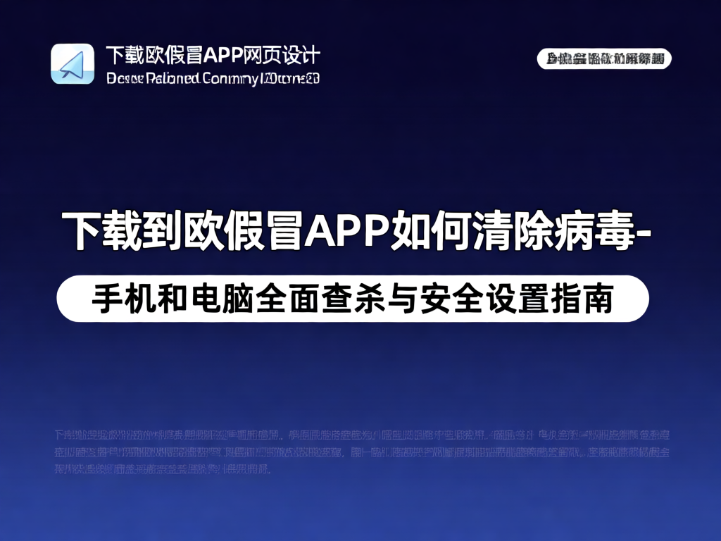 电脑病毒查杀界面